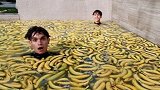 用香蕉泡澡是什么感受，双胞胎兄弟亲自试验，太厉害了！