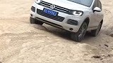 大众途锐玩越野，爬坡有点吃力
