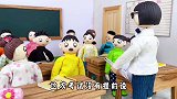 儿童剧：臭蛋交空白卷也能拿第一老师说他的空白卷就是满分卷