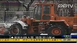 莫斯科:持续大雪 部分地区积雪达15厘米
