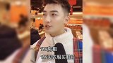 搞笑瞬间：原来伤口是这么来的