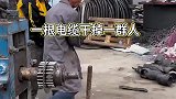 一根电缆干掉了一群人