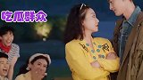 张翰亲吻辣目洋子？怎料辣目洋子接下来的反应，全场都沸腾了