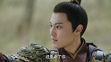 萧启元坐稳皇位忌惮萧承煦，提剑对峙被承煦掐脖，萧承煦夺位反目