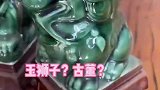 家里发现古董，没想到原来是灭火器