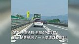 高考考卷来了！“211”警车护航押运，旁边奔驰闪灯变道秒撤回