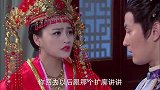 高敏大婚的日子，朵而只又提起了扩廓帖木儿