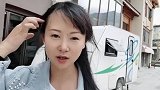 到达灵芝，西藏的后花园，小住上几天收快递……