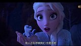冰雪奇缘2：只有艾莎和火灵才听到的声音，是从哪里发出来的呢？