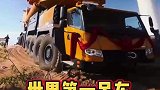 世界第一中国顶级重型汽车吊来了