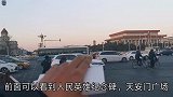 马上春节了，离天安门广场最近的宾馆，看看住一晚多少钱