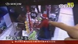 婆媳联手偷超市-1月26日