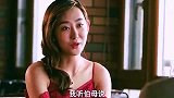 徐教授, 我不仅把月老的钢丝给掰了, 顺便友谊小船也整翻了