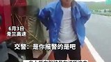 一大货车司机高速路上突然身体不适无法驾驶，宁夏高速交警紧急援助送医。