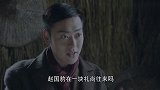 星火云雾街：尹胜男和赵国豹礼尚往来，而卢人杰也和文莉双宿双飞