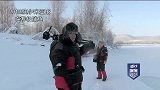 侣行：极限冰钓，在零下50℃的河面凿坑钓鱼