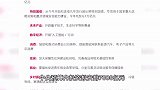 政府工作报告极简版来了！只有700字