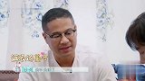 李汶翰带爸妈参加真人秀，当妈妈出镜后，网友：确定不是姐姐？