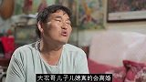 大衣哥儿子真的会离婚经纪人为朱小伟在线征婚分居风波愈演愈烈