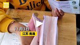 一小学生“多元钱”不见了急得要哭，周围同学的一个举动很暖心