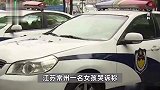 江苏一女孩称被出租车司机猥亵，警方通报：52岁嫌疑人被抓获，已刑拘