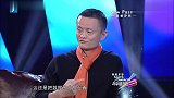 什么是数据时代,马云举出生动形象的例子,主持人都忍不住笑了