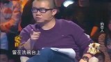20岁的女友买得起6万多的表！被涂磊问懵！