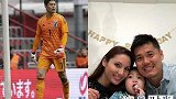 川岛永嗣一家其乐融融 妻子是日本哥伦比亚混血美女