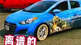 地图里的实景图原来是这样做出来的，开眼界了