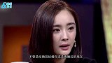 网传杨幂再婚已怀孕，疑B超单流传，本人晒漫画腰力破传闻