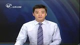 甘肃舟曲泥石流已致127人遇难 县城三分之二被淹-8月9日