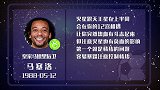 热血斗志控情绪 马塞洛本场恐吃牌