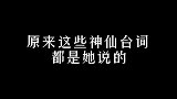 盘点那些直接封神的声音，真的太虐心了！