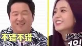 blackpink 金智秀 jisoo儿歌  智秀的儿歌听起来也太洗脑了吧