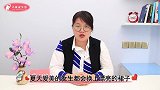夏天穿裙子没口袋，手机和钱没地放裁缝店老板教我一招，厉害了