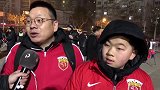 上港球迷：上港检验清莱联黑马成色 期待国内球员与外援配合更默契