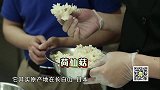 荷仙菇沙拉，健康低脂，每天元气满满