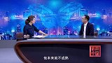 《信用中国》申屠祖斌 名师共享 筑就教育新生态