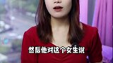 女孩的男友特别扣门，饭都舍不得点15块以上的，她就问男友：你省成这样也没见你m啊！哪知男友竟然…