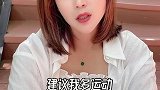 吓我一跳！原来是收入太低，不适合高消费