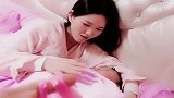 女儿刚睡着，老公就进来了，媳妇想死的心都有了！