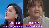 同娘不同命的明星兄弟姐妹，贾玲姐姐自愿辍学，孙俪带妹妹出道