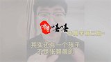 真假？某知名导演爆料华晨宇有二胎，而且孩子妈不是张碧晨