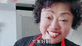说说人老了可别怕