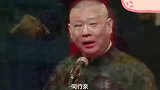侯耀文遗言曝光？郭德纲嫉恶如仇，怪不得遭主流相声针对！