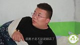 小伙说梦话找美女，没想被一旁的媳妇听到了，结局太逗了