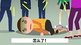 低血糖被大妈救了一命