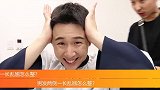 男发两侧一长乱翘怎么整？