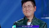 听了不给投票的原因 孙楠惊了！大家都惊了！为歌而赞 孙楠被点评出痛苦面具