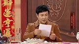 王牌：轮到沈腾念他爸爸给他的信了,沈腾说起了往事